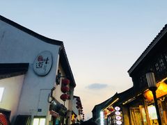 -清真蒋有记(老门东店)