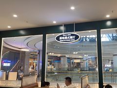 -火啫啫·粤式啫啫煲(南通首店)