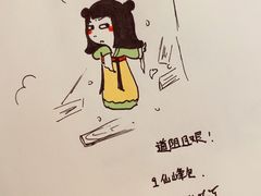 -仙峰天然面包(迎宾路店)