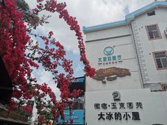 门面-大厨的餐厅(曾厝垵总店)