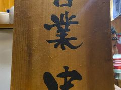-老龙亭拉面店