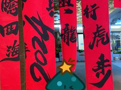 -中影国际影城(大唐西市4K临境音店)