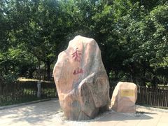 -香山公园-东宫门售票处