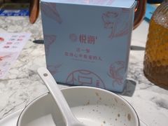 -悦海·家宴·冰花皮皮虾大锅贴(宝龙店)