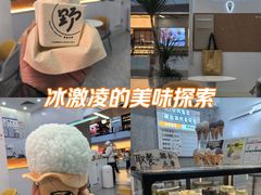 -北京安贞环宇荟