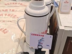 -红星前进面包牛奶公司(君太店)
