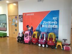 -爱威盛亲子俱乐部·纽约国际早托中心