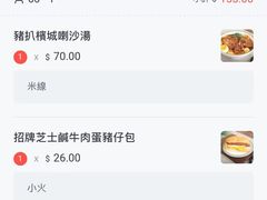 -华嫂冰室(尖沙咀店)