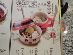 菜单-南京大牌档(龙江新城市广场店)