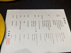 -帝鮨·烧肉割烹(龙湖金楠天街店)