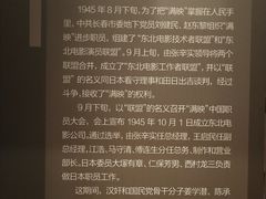 -长影旧址博物馆