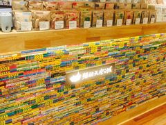 -猫的天空之城概念书店(印象城购物中心店)