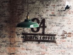 -查令84号咖啡馆(金大地1912东西街店)