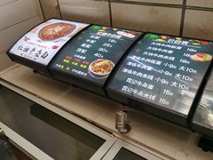 -鹍记特色牛杂面
