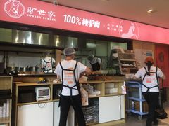 -驴世家驴肉火烧·凉皮·胡辣汤(五道口店)