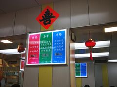 -澳洲牛奶公司(佐敦店)