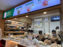 -袁记云饺(鼓楼店)