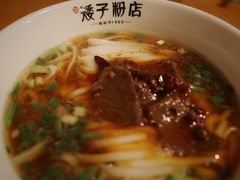 -矮子粉店1985·长沙米粉(湘春路店)