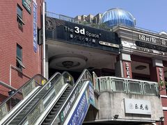 -第三空间·趣味桌游·轰趴.室内CS.剧本杀(大武汉1911店)