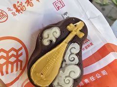 -北京稻香村(零号店)