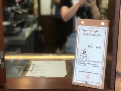 -SPARROW 家雀儿咖啡本店