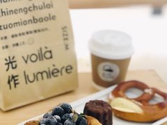 德国结碱水包-光作面包Voila Lumiere(中山店)