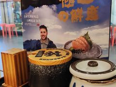 -万岁寿司(万国店)