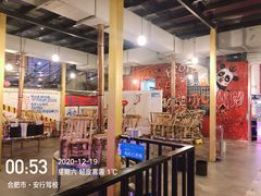 -老安火盆烤肉(金寨路店)