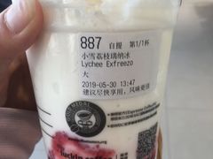 -luckincoffee瑞幸咖啡(冠福大厦店)