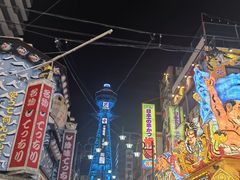 -通天阁