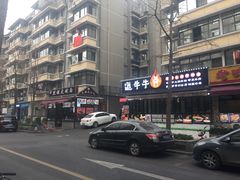 -奎星楼街
