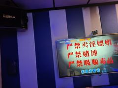 -唱吧麦颂KTV(乐汇城店)