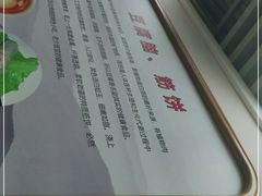 -筋饼豆腐脑一绝