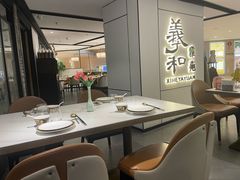 -羲和雅苑•北京烤鸭(国贸商城店)