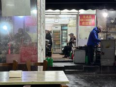 -无名氏宵夜小摊(祝家三姐妹馄饨店)