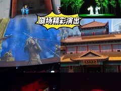 -郑州方特梦幻王国