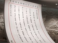 晋元家书-上海四行仓库抗战纪念馆