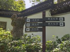 -杭州黄龙洞