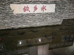 -泰州站
