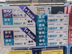 -大润发(康桥店)