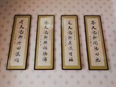 -若石足道SPA 连锁(丹东街店)