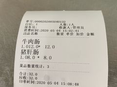 -银记肠粉店(北京路店)