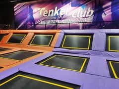-Tenker Club弹刻极限主题公园 · 蹦床 · 团建 · 生日派对(大关店)