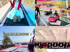 -盈香心动乐园