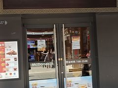 -麦当劳(鼓楼店)