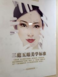 -熙朵美学植发·连锁品牌