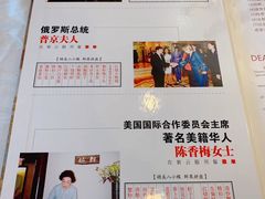 -上海老饭店(北京分店)