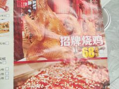 -大树头森林餐厅(番禺广场店)