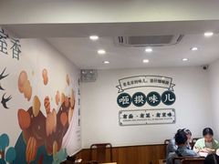 -咂摸(南锣鼓巷店)