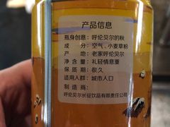 -很久以前羊肉串(中山公园店)